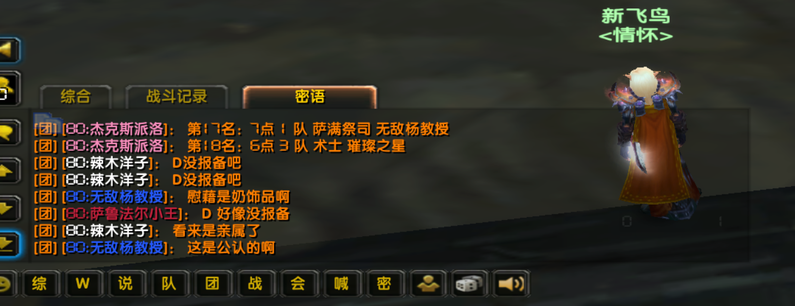 0bed6209452b453fcf596152a53a904.png