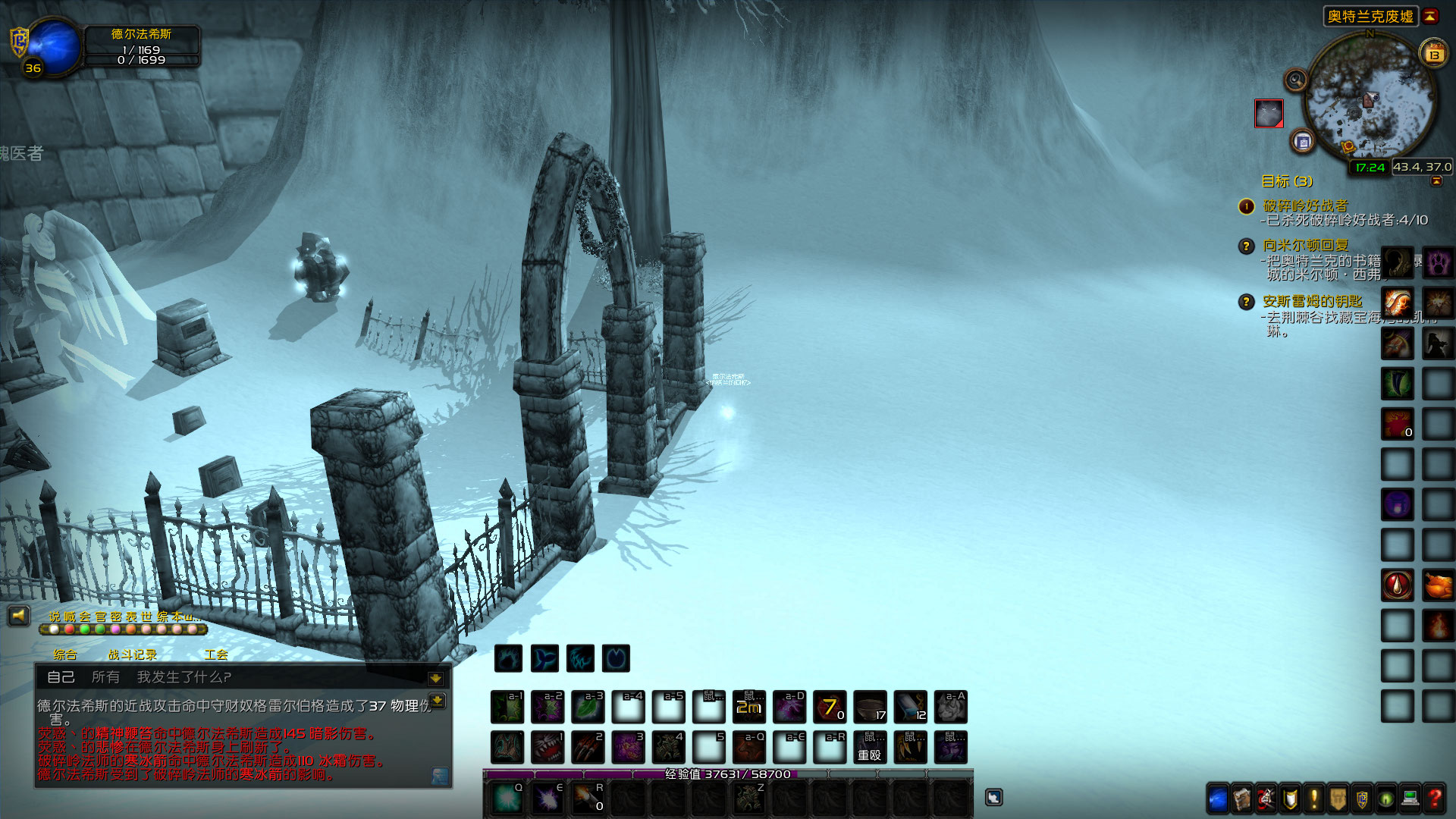WoWScrnShot_081323_172400.jpg