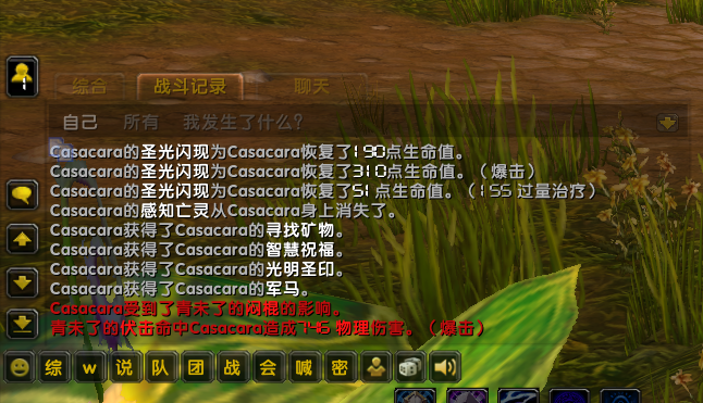第一次击杀我复活加血图.png