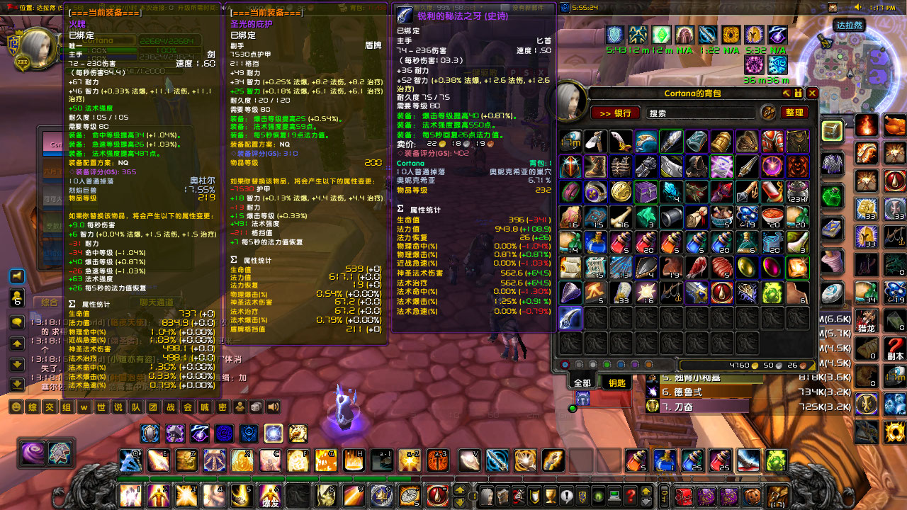 WoWScrnShot_082123_131817.jpg