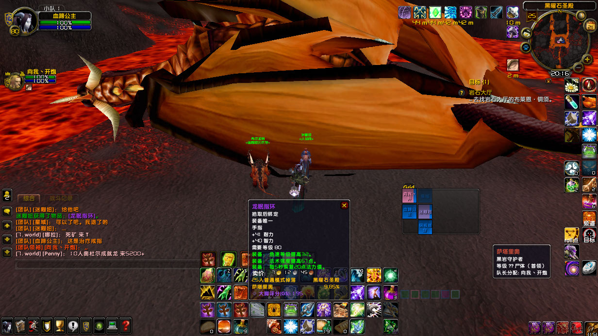 WoWScrnShot_082123_201528.jpg