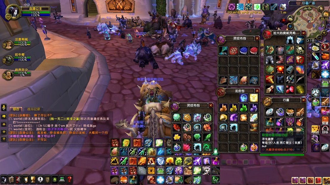 WoWScrnShot_082123_201801-1.jpg