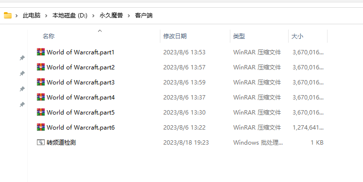 微信图片_20230822221834.png