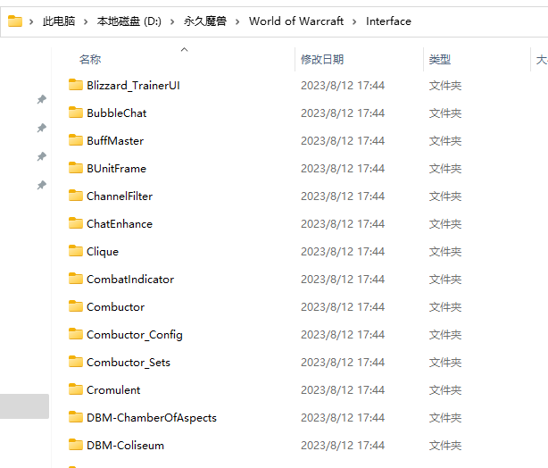 微信图片_20230822221924.png