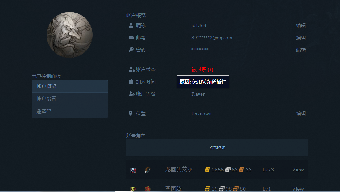 龙回头艾尔.png