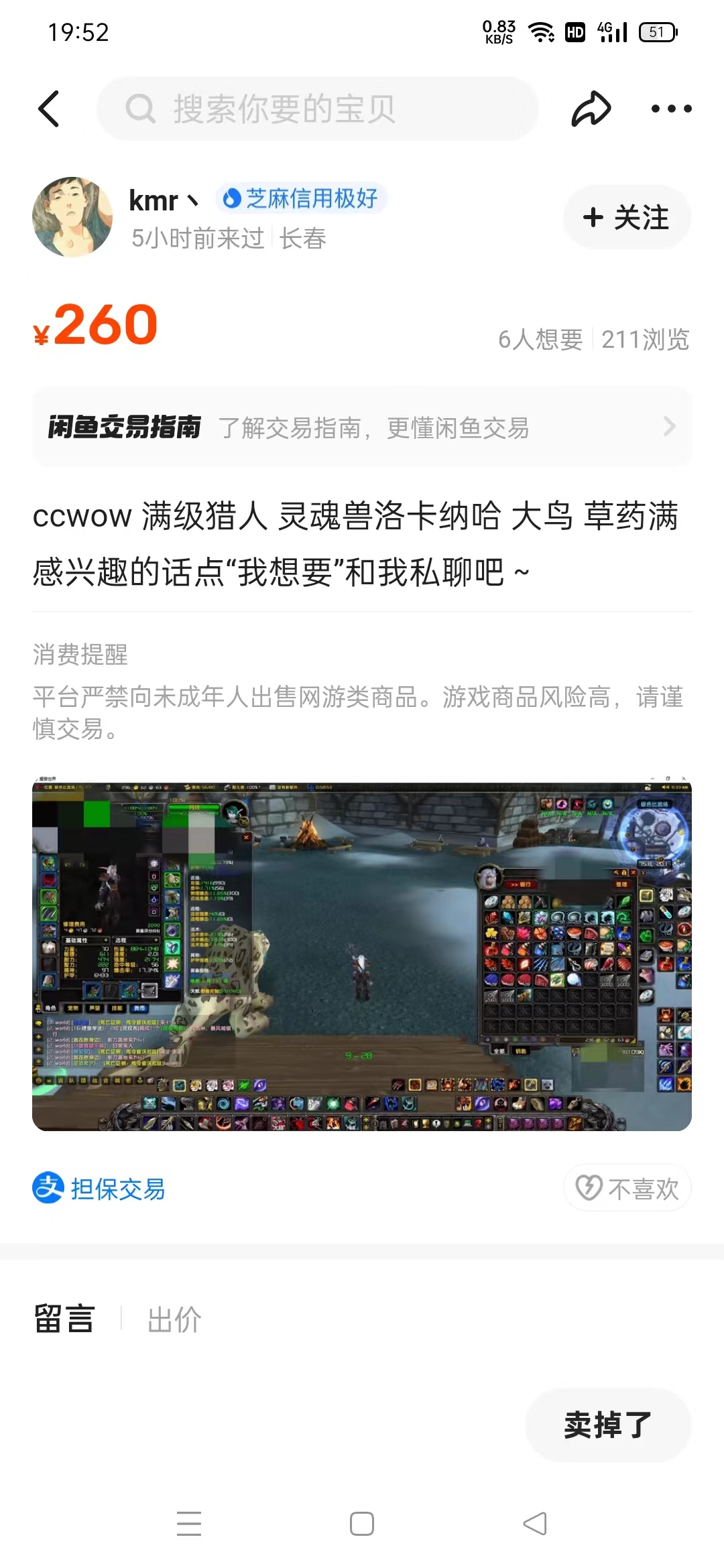 微信图片_20230823200258.jpg