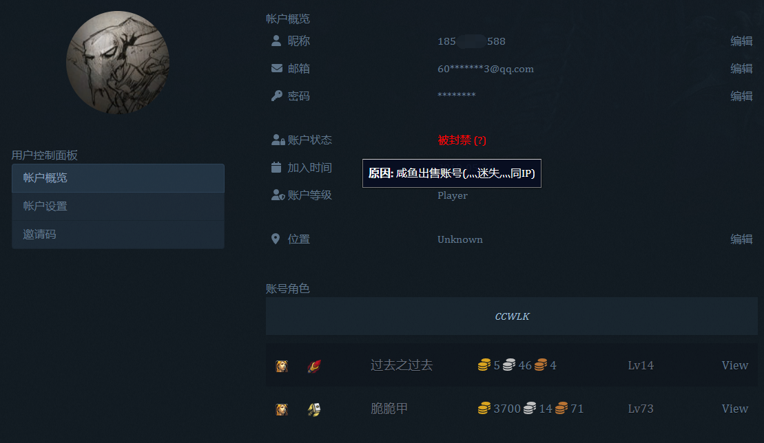 QQ截图20230823202133.png