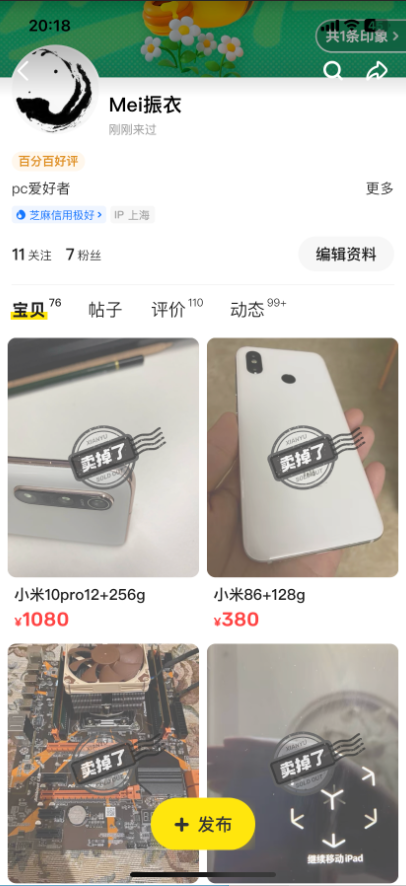 QQ截图20230823202814.png