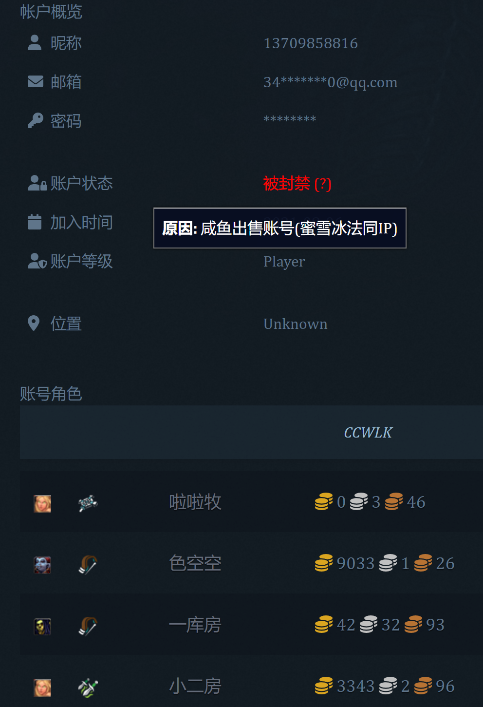微信截图_20230824154528.png