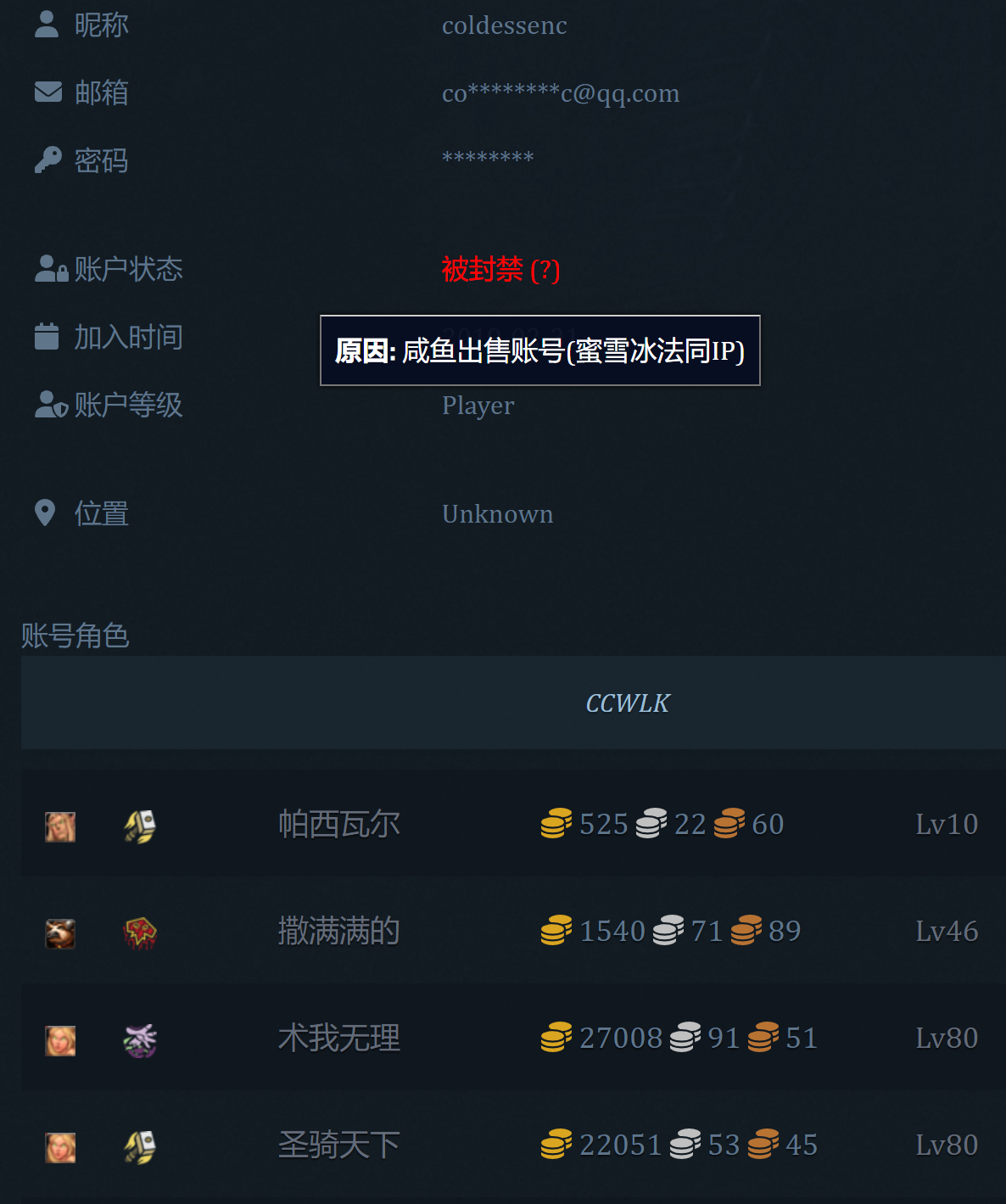 微信截图_20230824154625.png