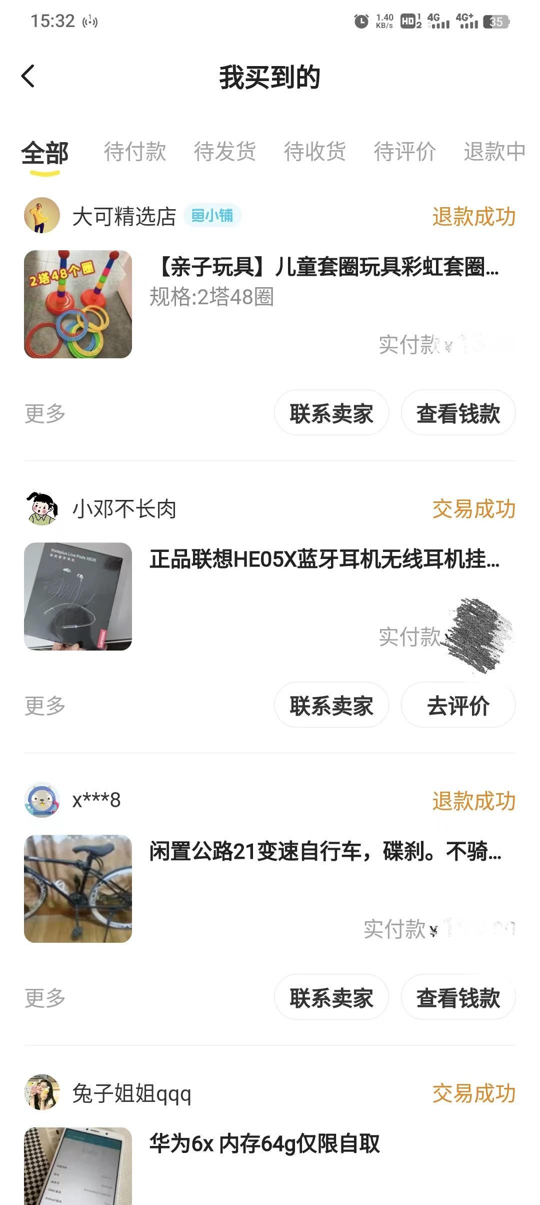 微信图片_20230824153814.jpg