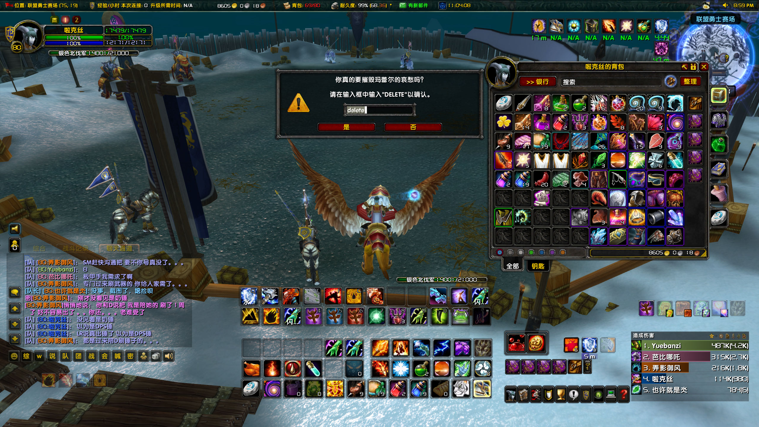 WoWScrnShot_082523_210023.jpg