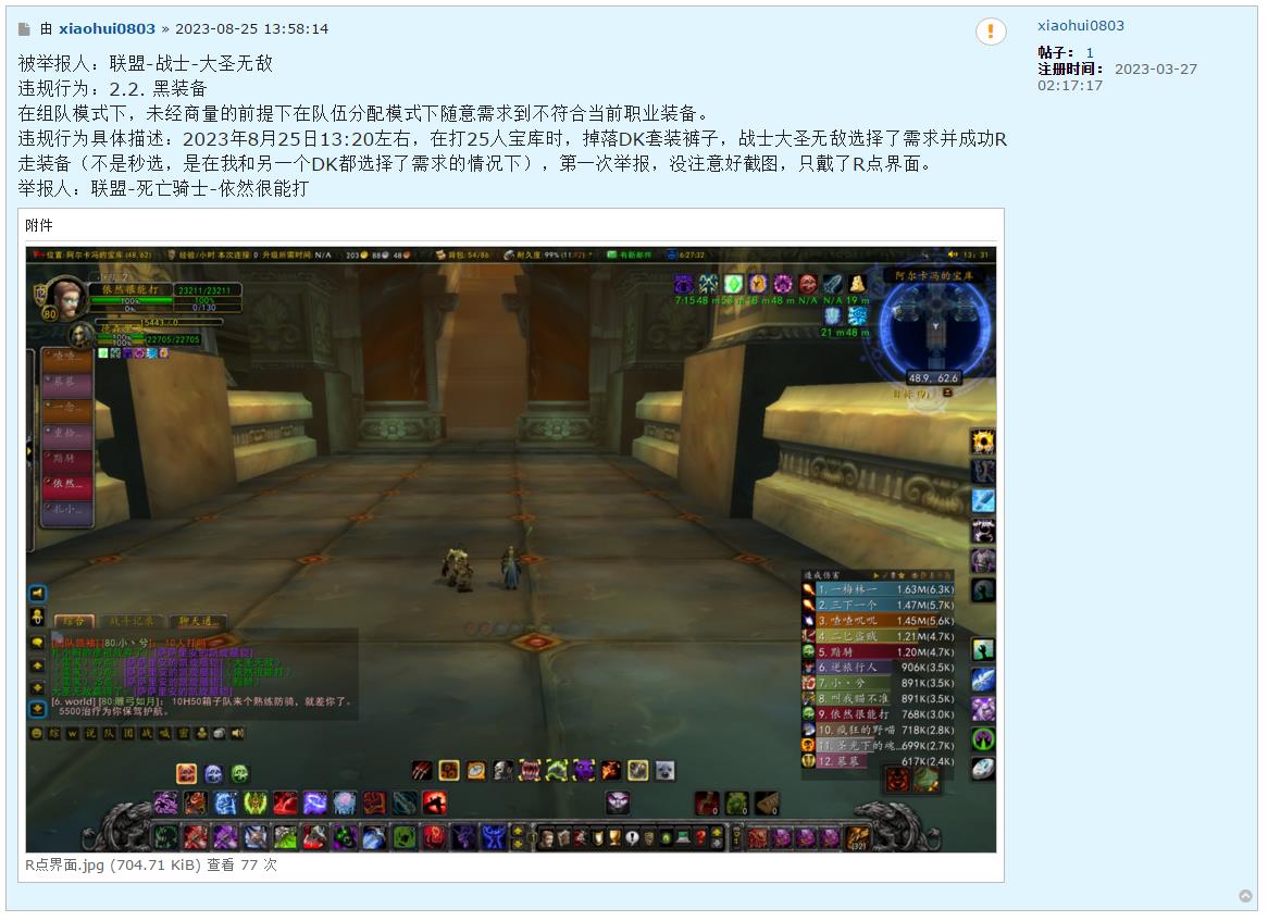 微信截图_20230825214418.jpg