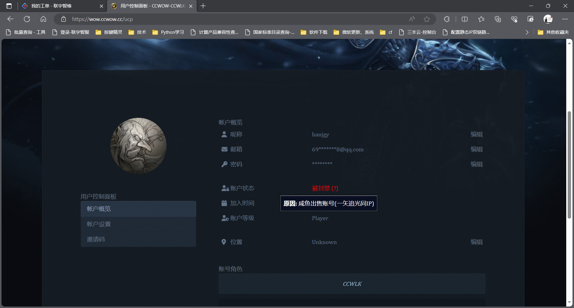 微信图片_20230826133038.png