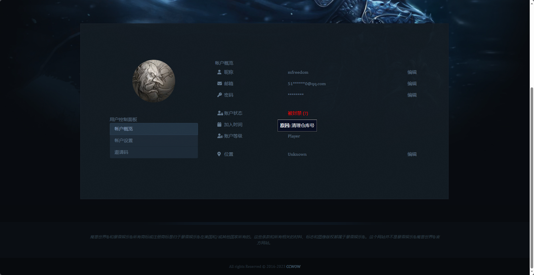微信图片_20230827195320.png