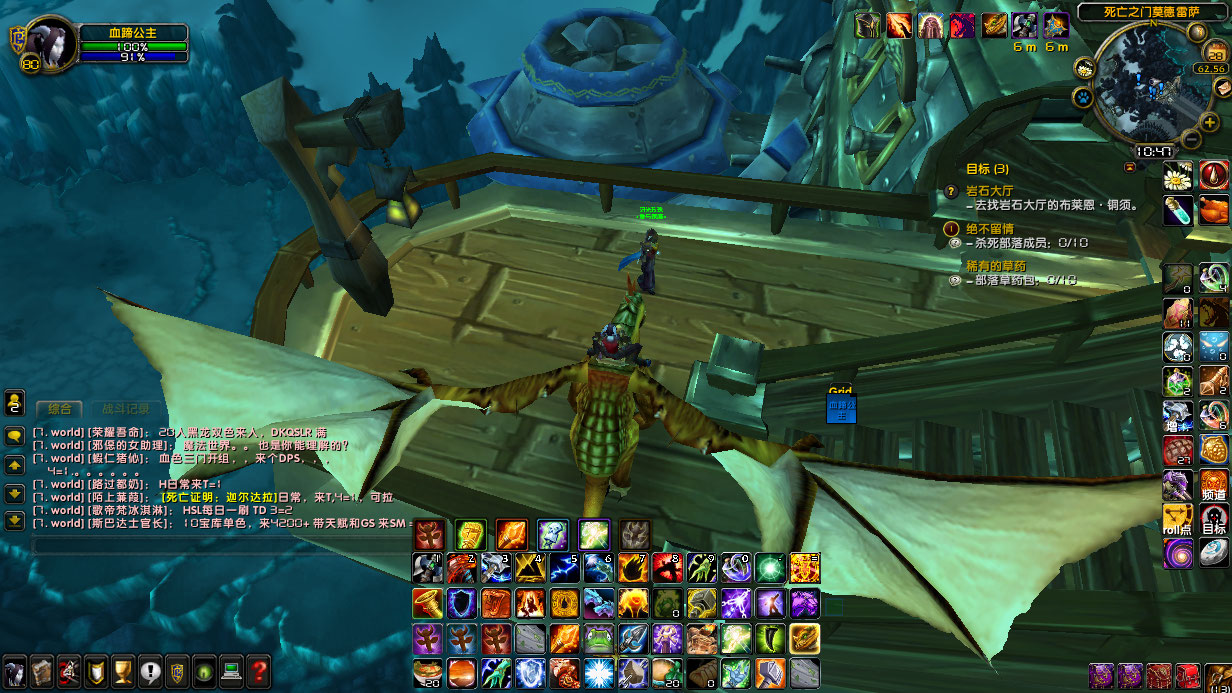 WoWScrnShot_082823_104706.jpg