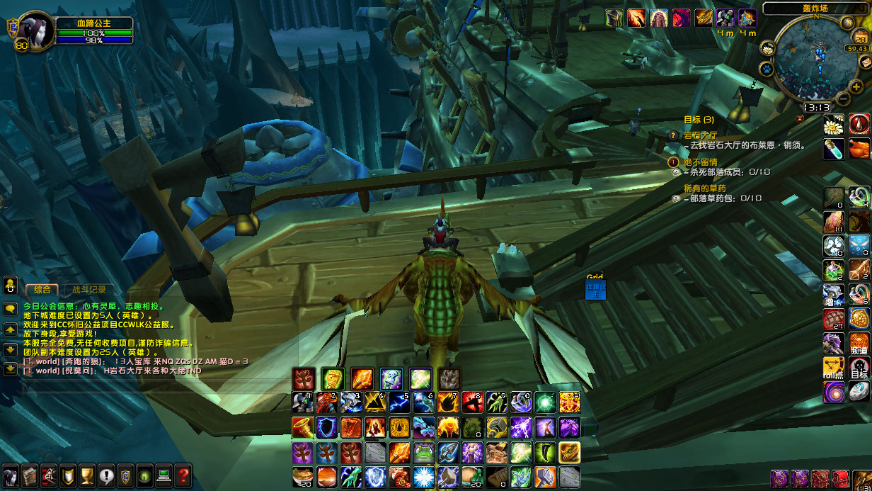 WoWScrnShot_082823_131339.jpg