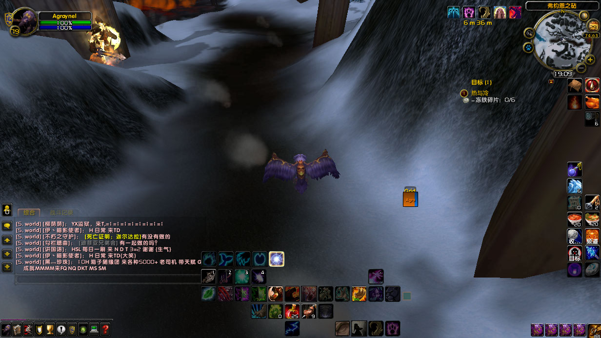 WoWScrnShot_082923_190917.jpg
