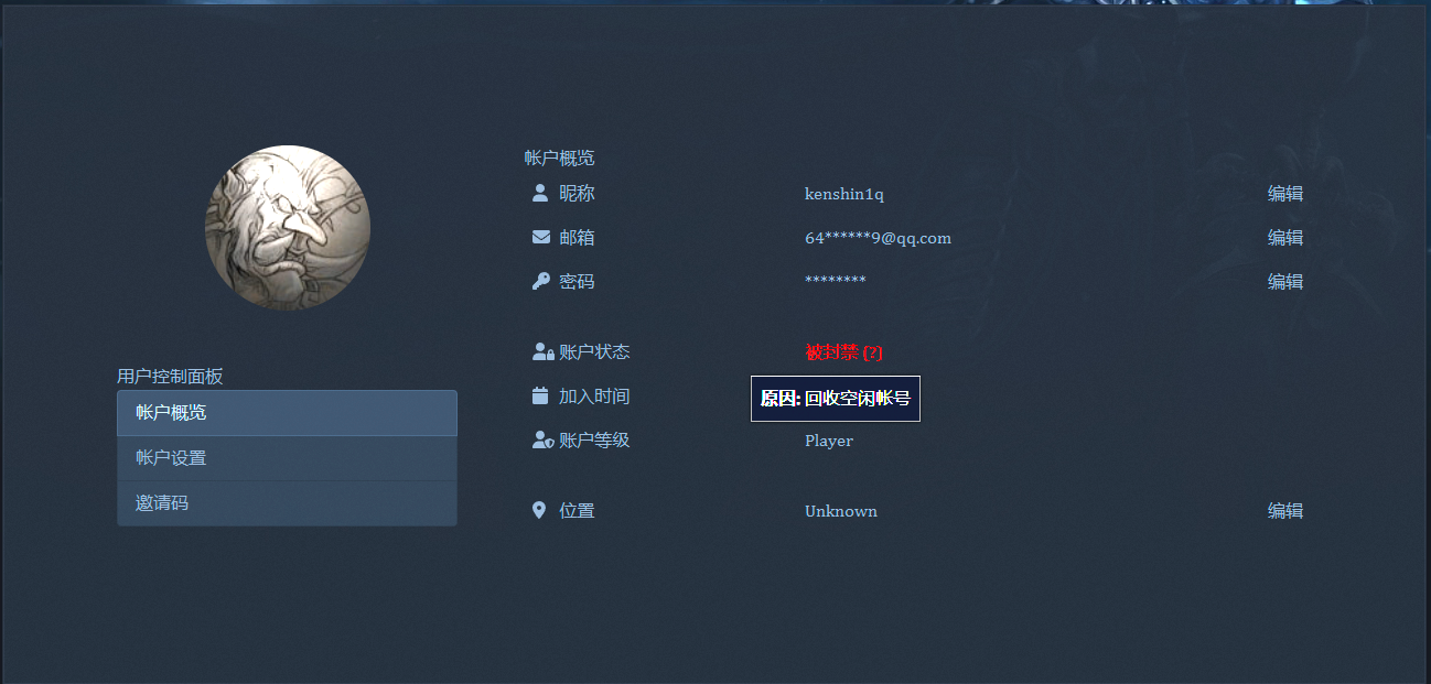QQ图片20230831000246.png