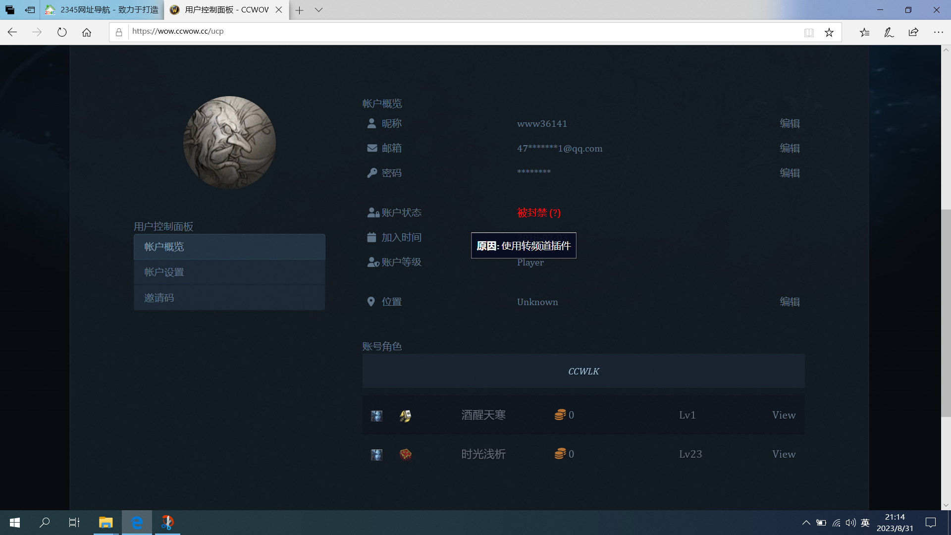 屏幕截图(1).png