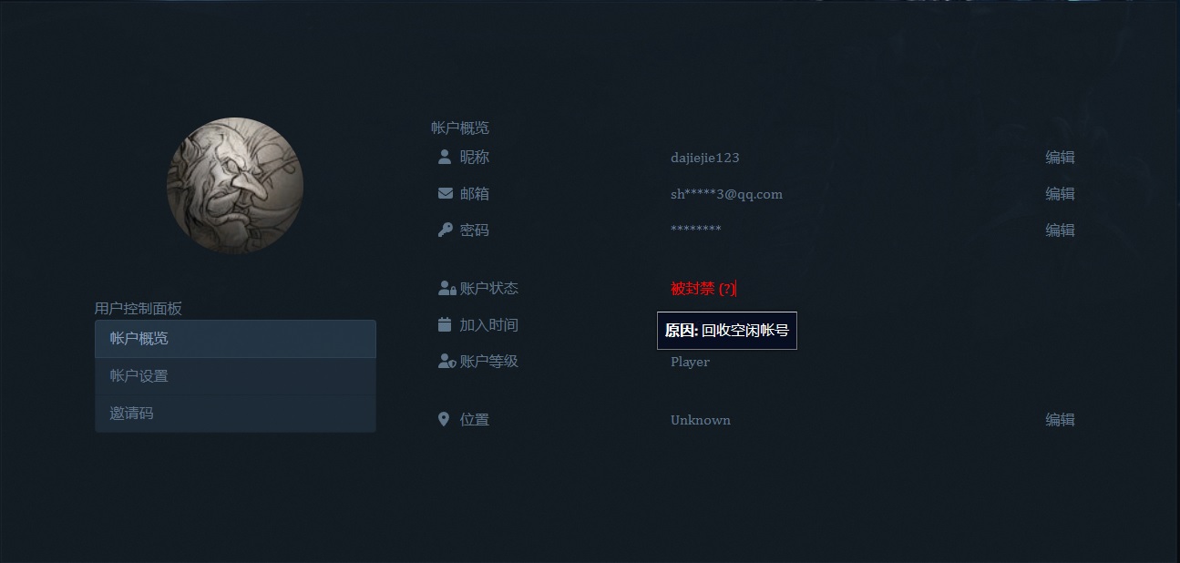 封号原因.jpg