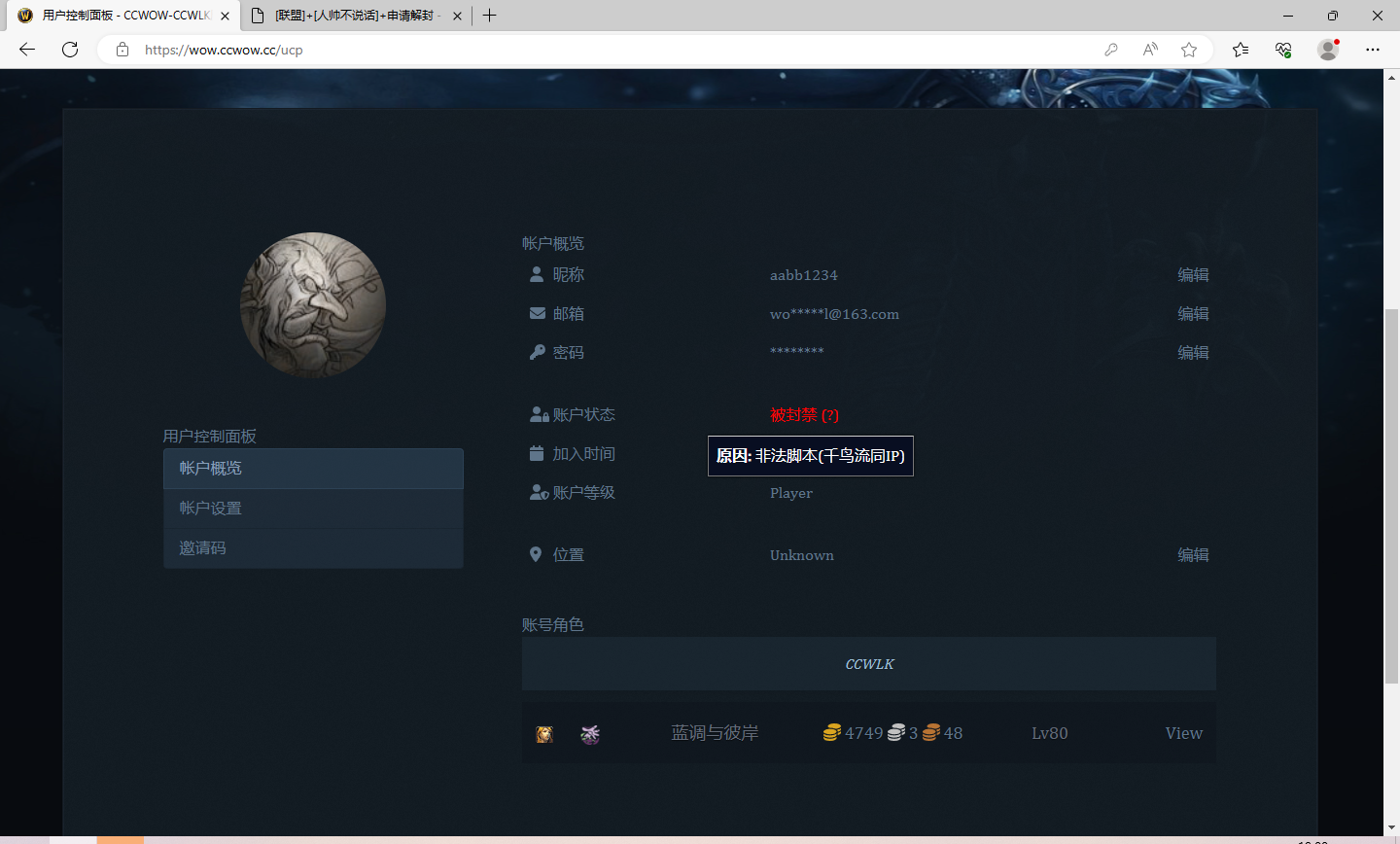 QQ图片20230901190033.png