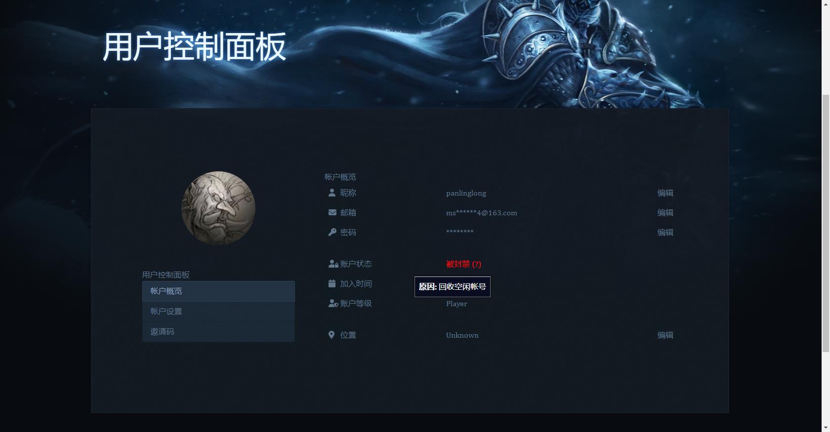 360截图20230901234312740.jpg
