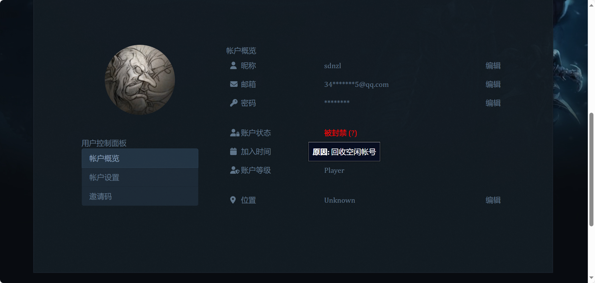 微信截图_20230904231050.png
