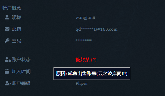 申诉.png