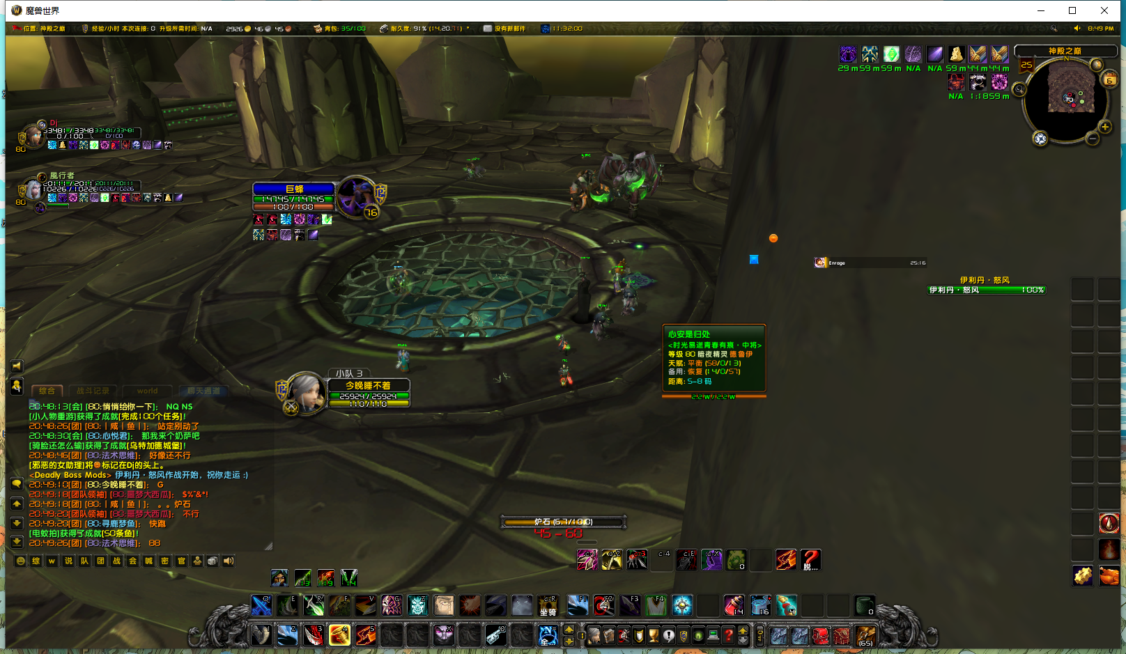 QQ截图20230906204929.png