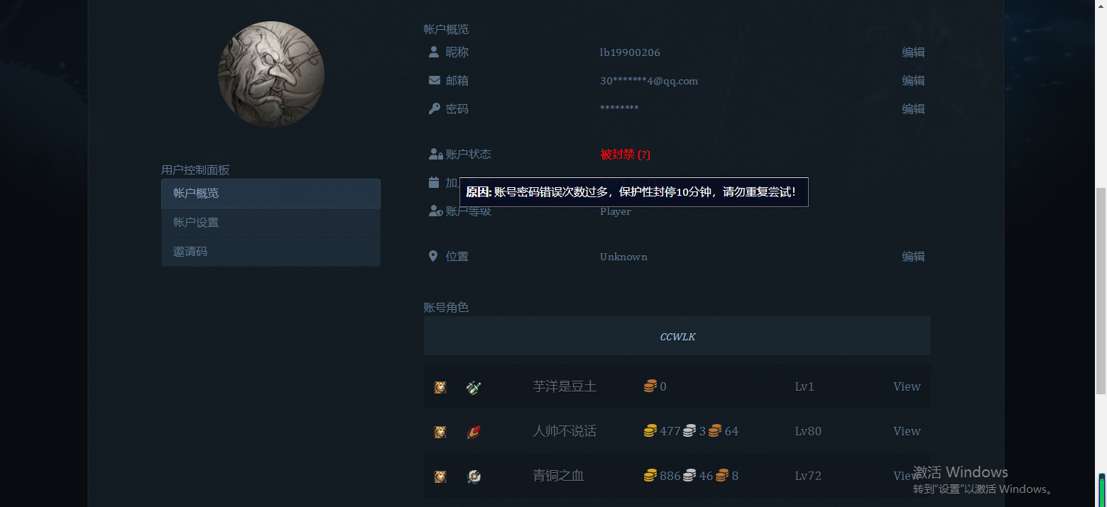 2345截图20230908124910.png