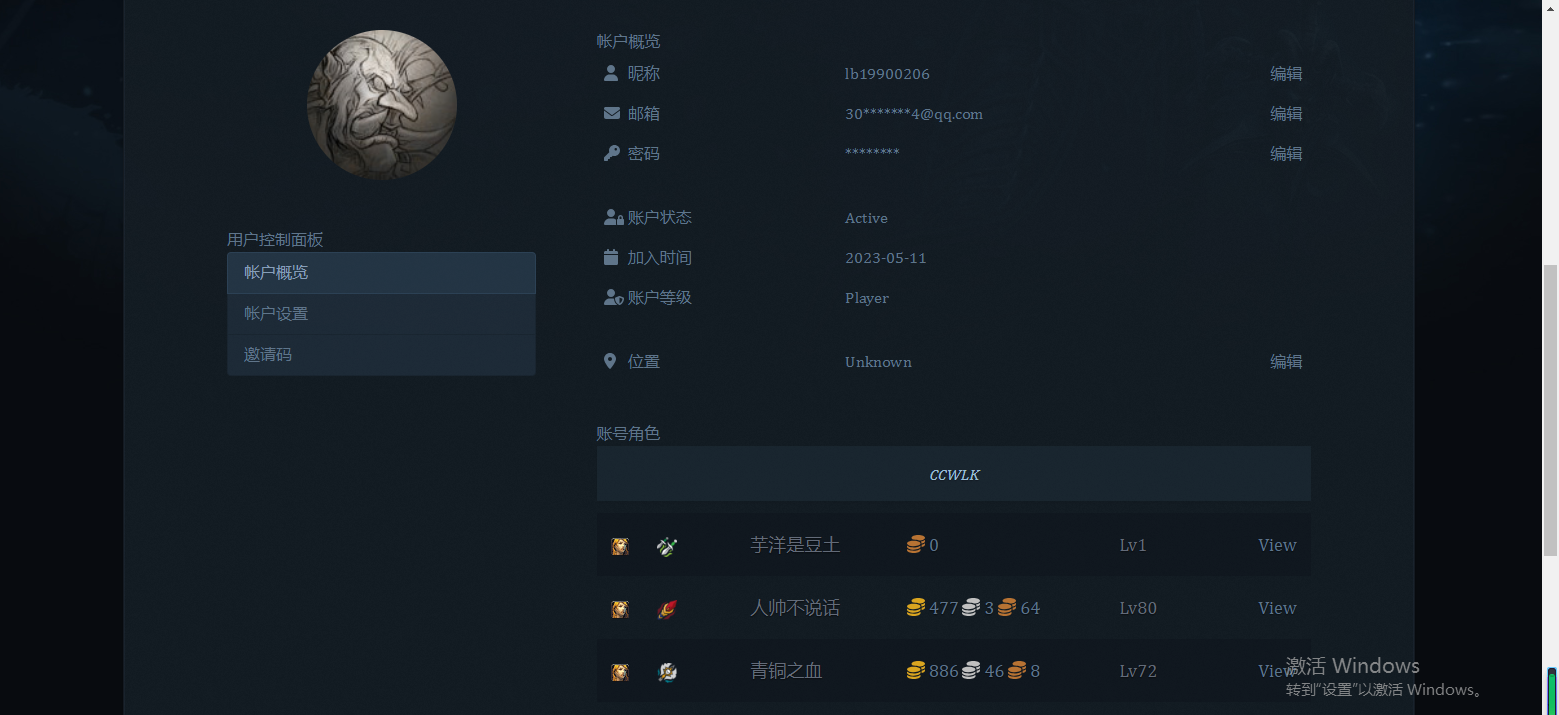 2345截图20230908125254.png