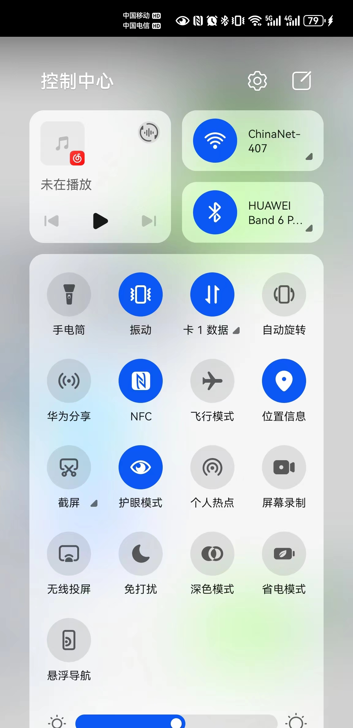 术士联网截图