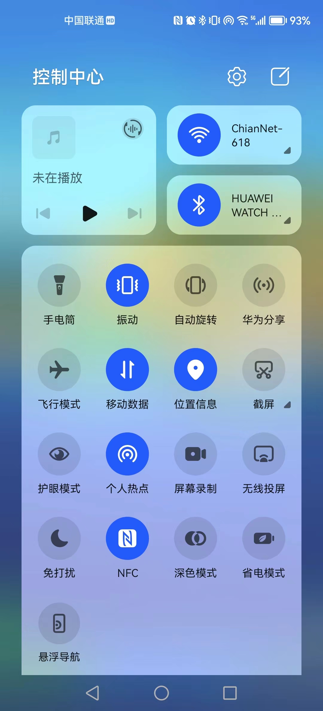 法师联网截图