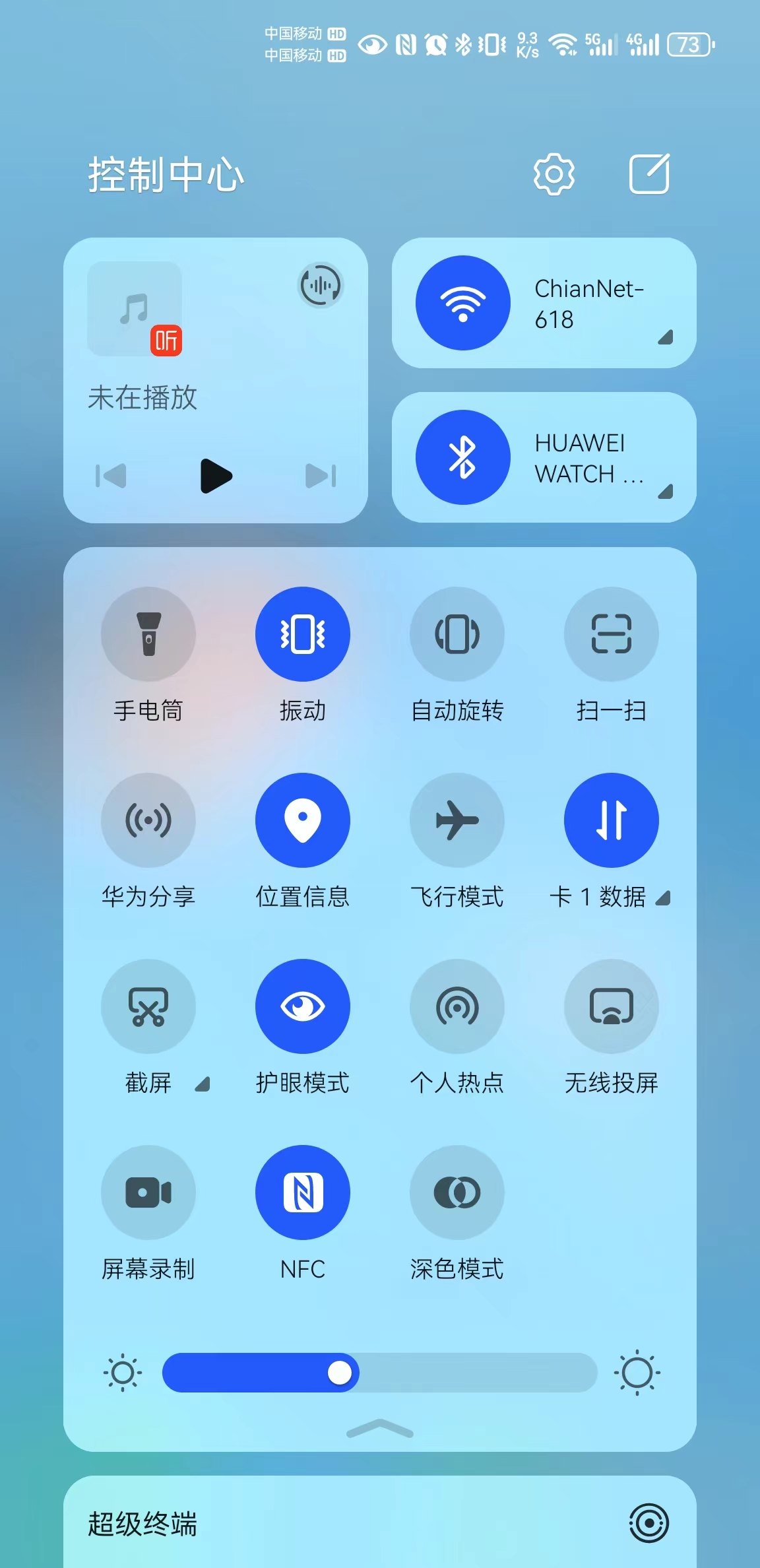 战士联网截图