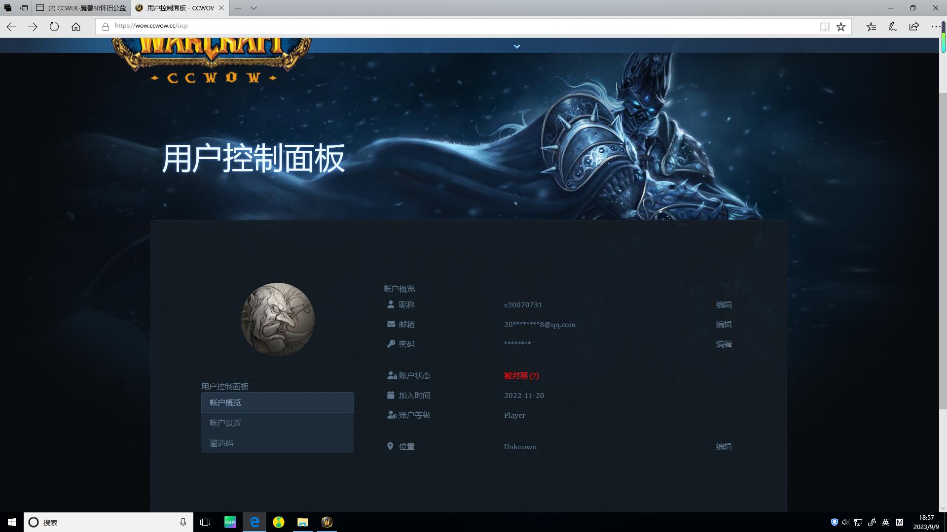 QQ图片20230909185830.jpg