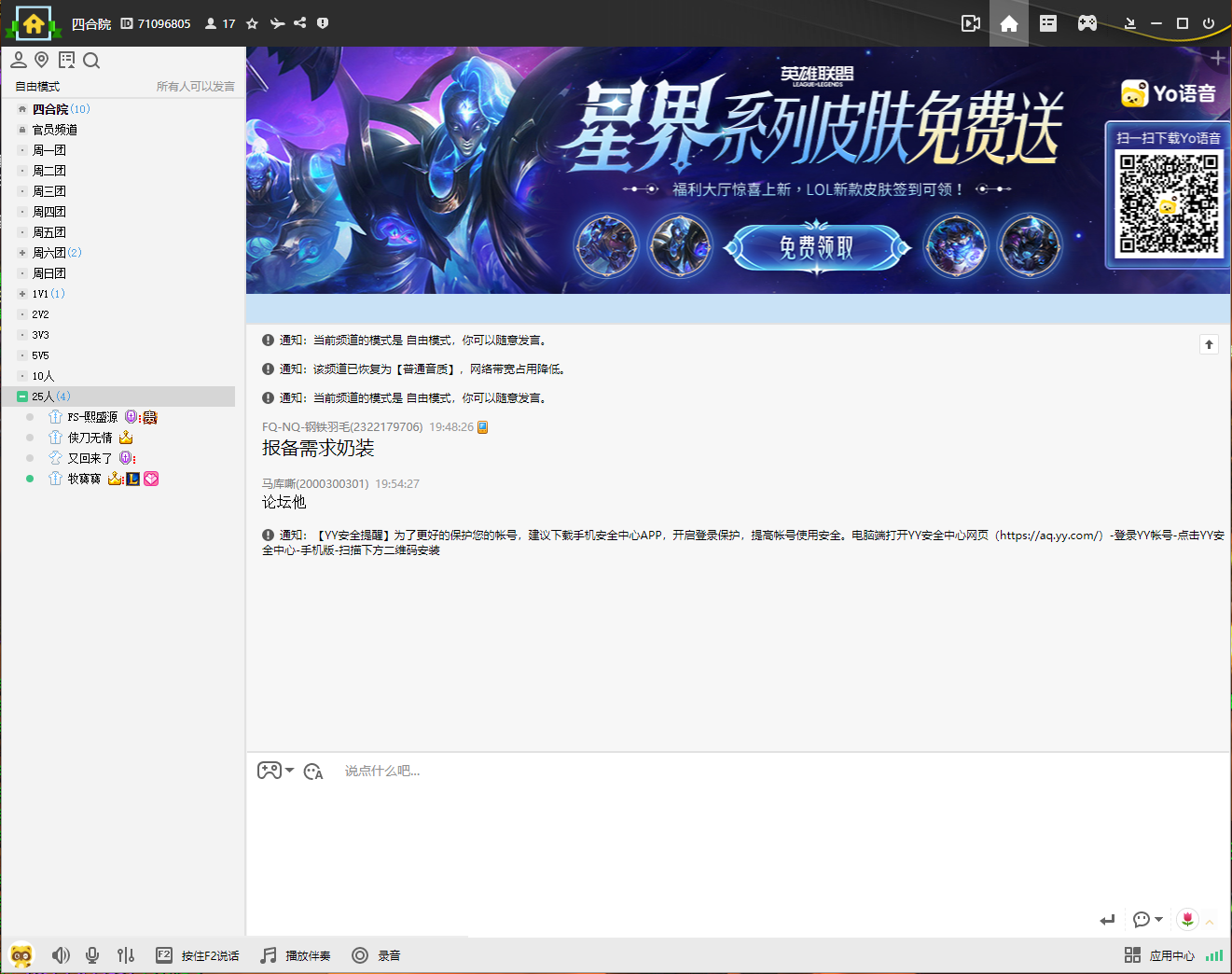 微信图片_20230909201832.png