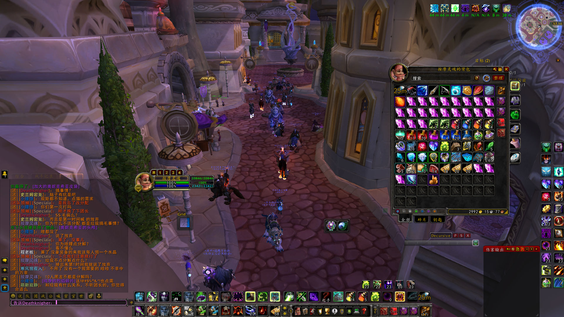 WoWScrnShot_091023_202649.jpg