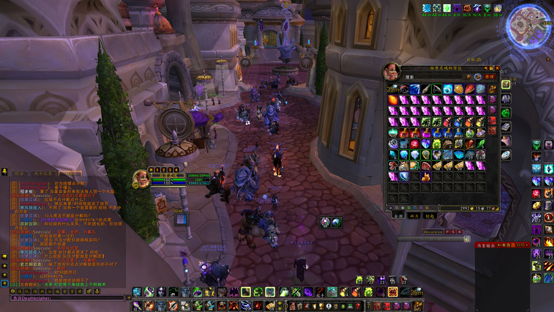 WoWScrnShot_091023_202654.jpg