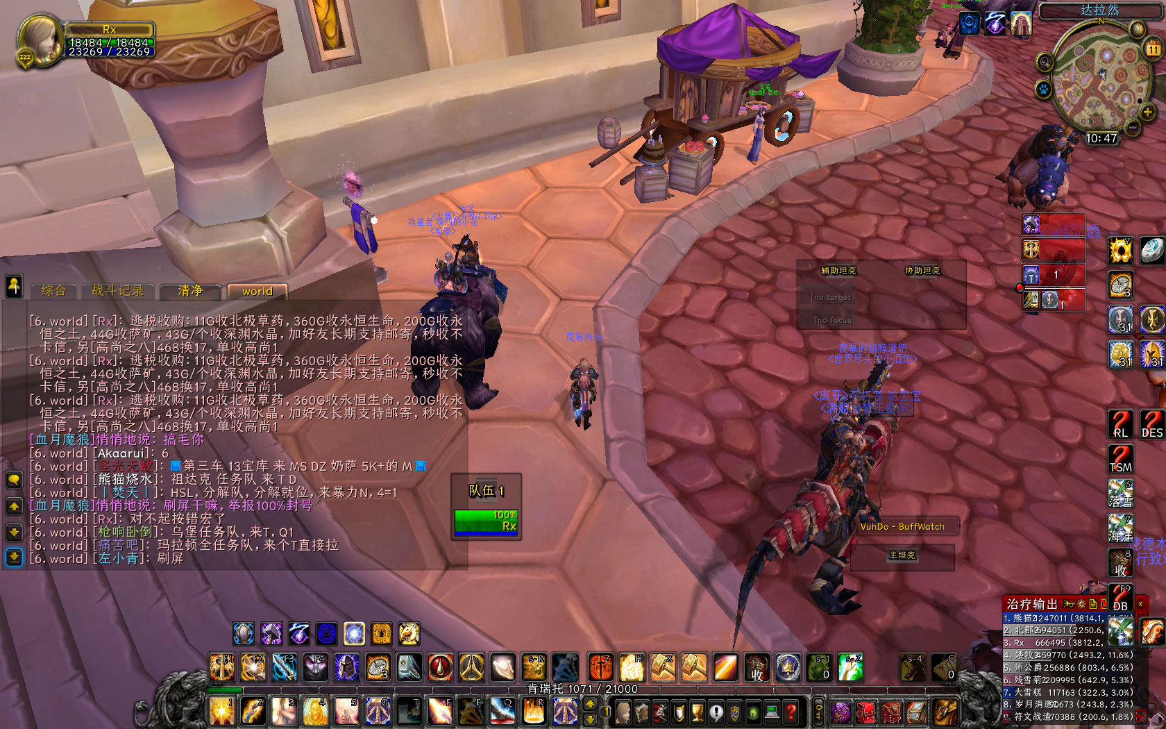 WoWScrnShot_091123_104116.jpg