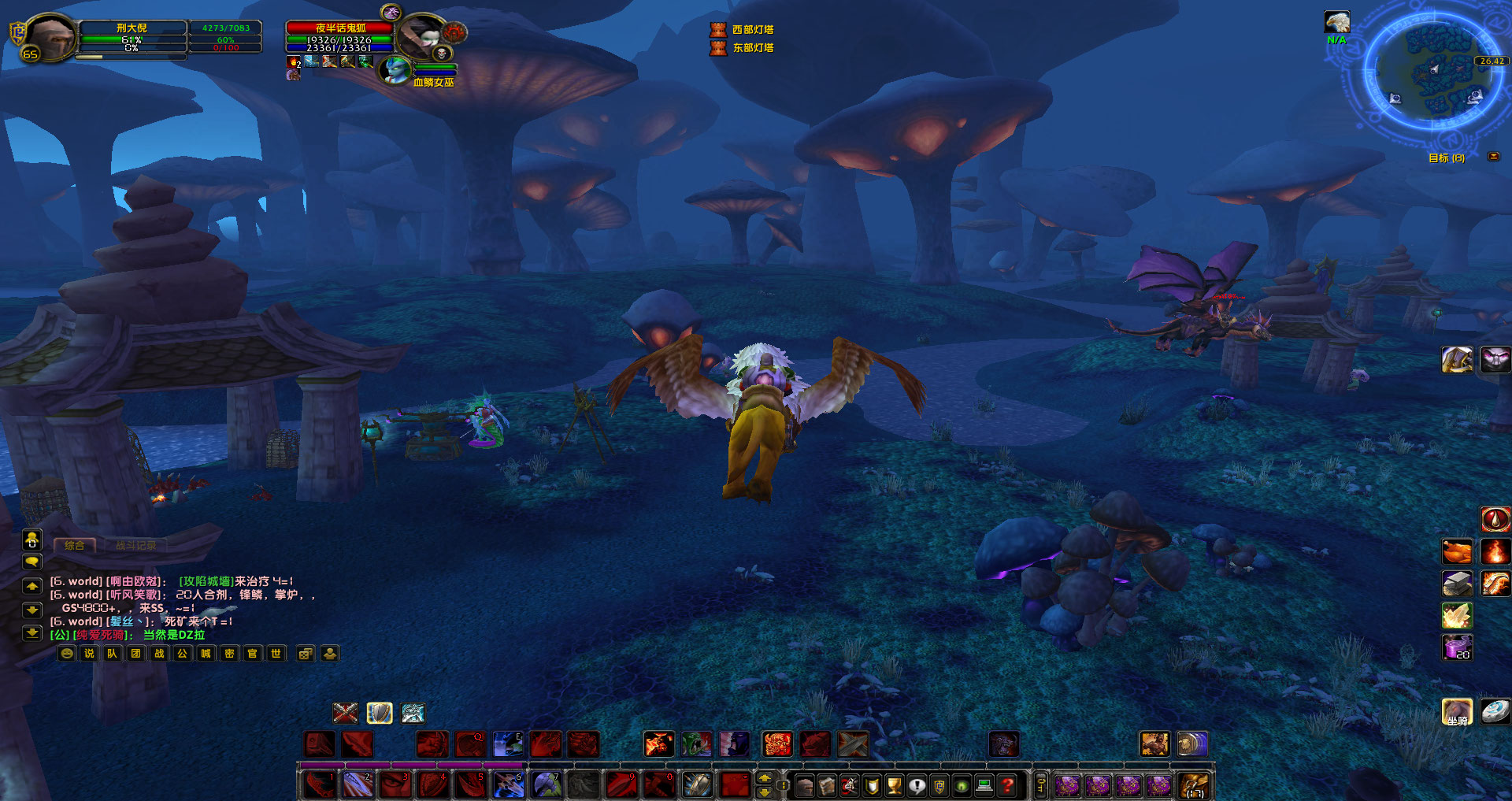 WoWScrnShot_091323_153553.jpg