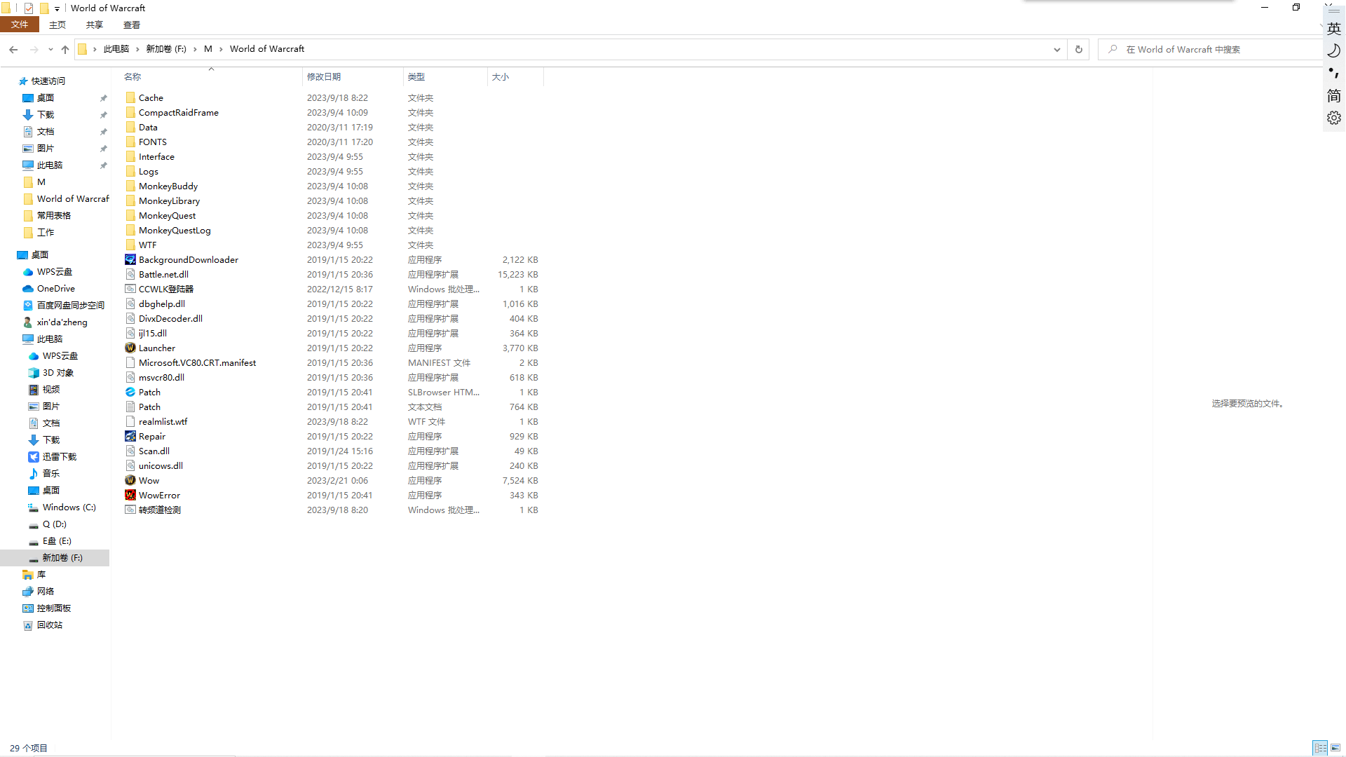 _N%~6~QID4EDM$)BMC%R6QW.png