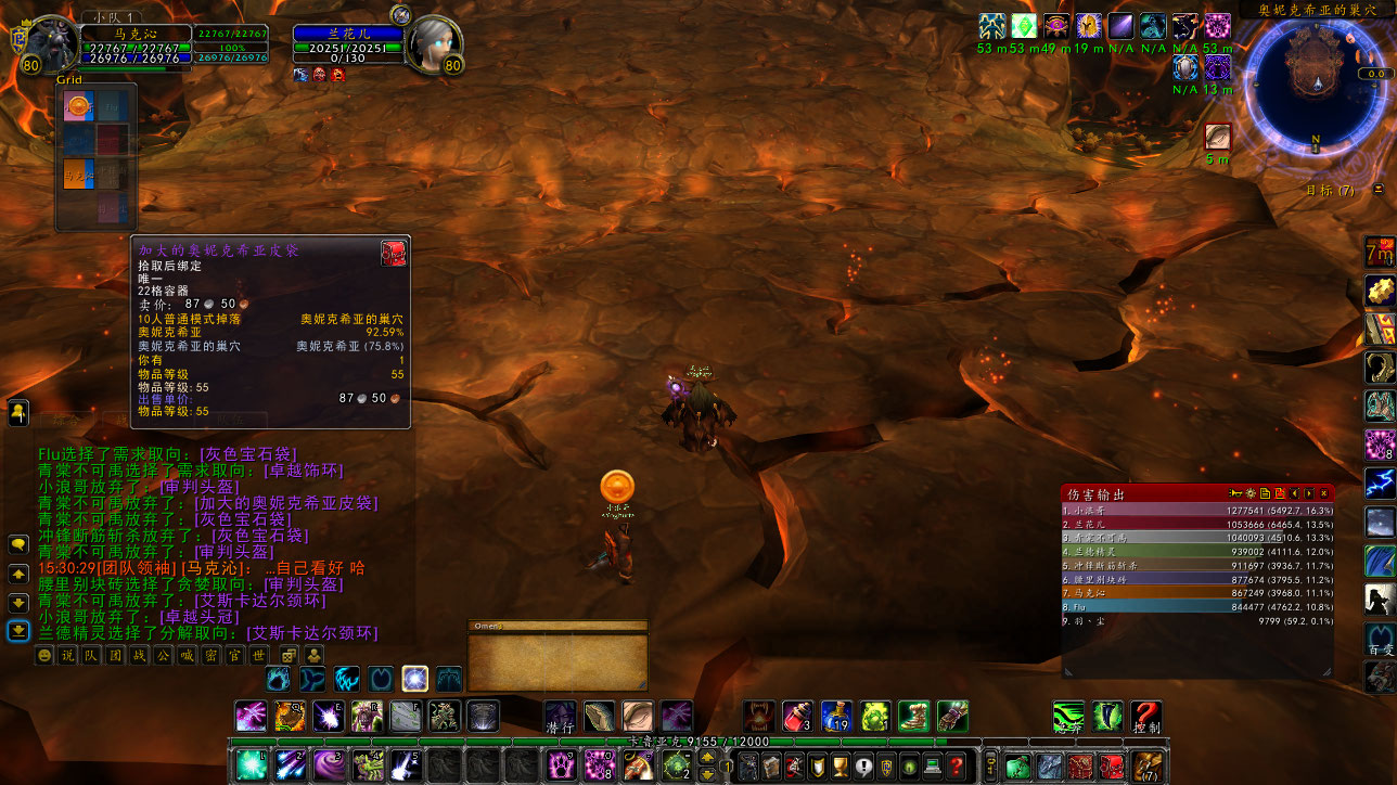 WoWScrnShot_091923_153254.jpg