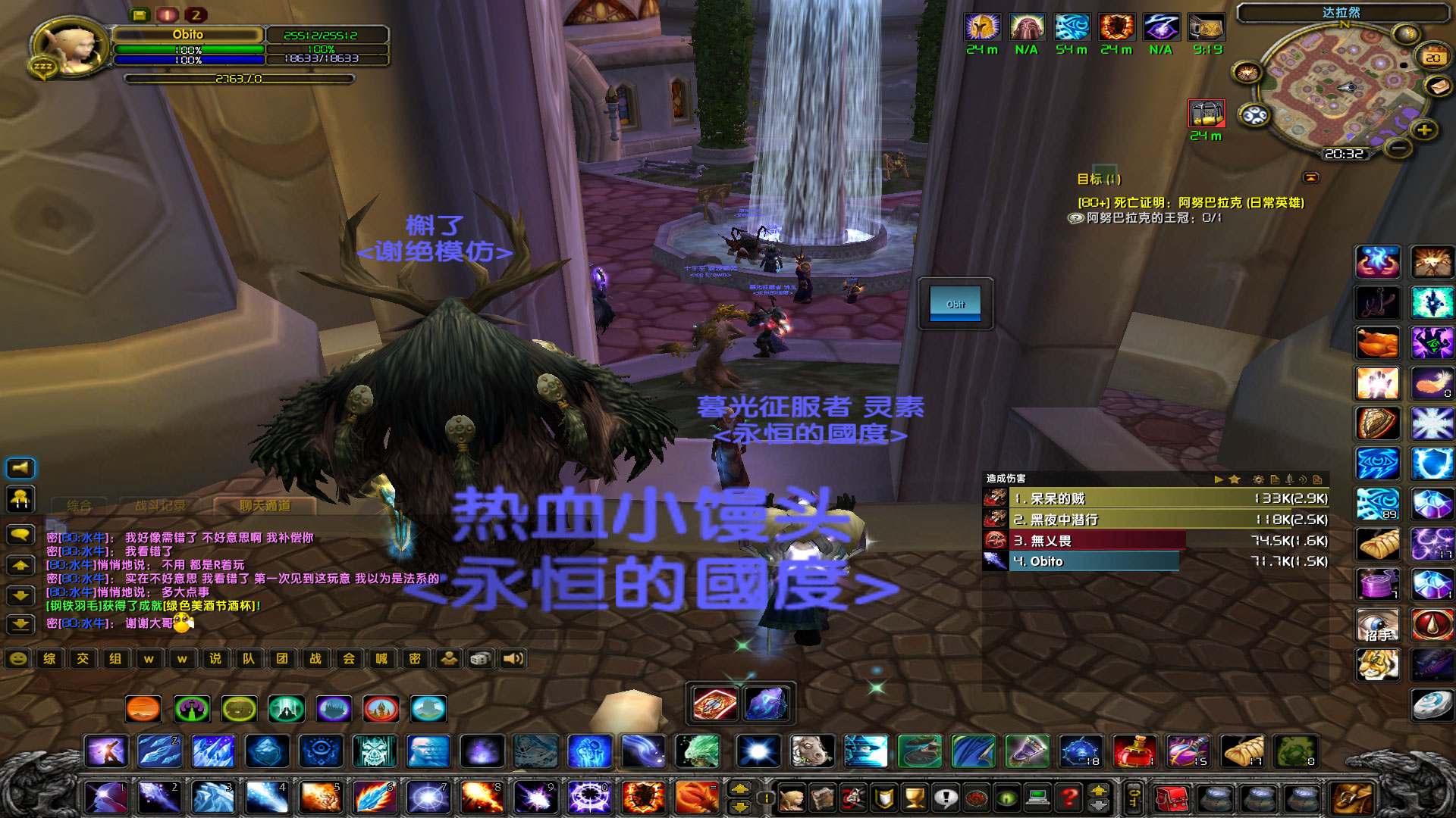 WoWScrnShot_092023_203226.jpg