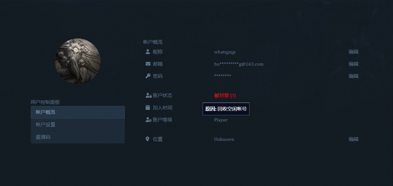 冻结.jpg