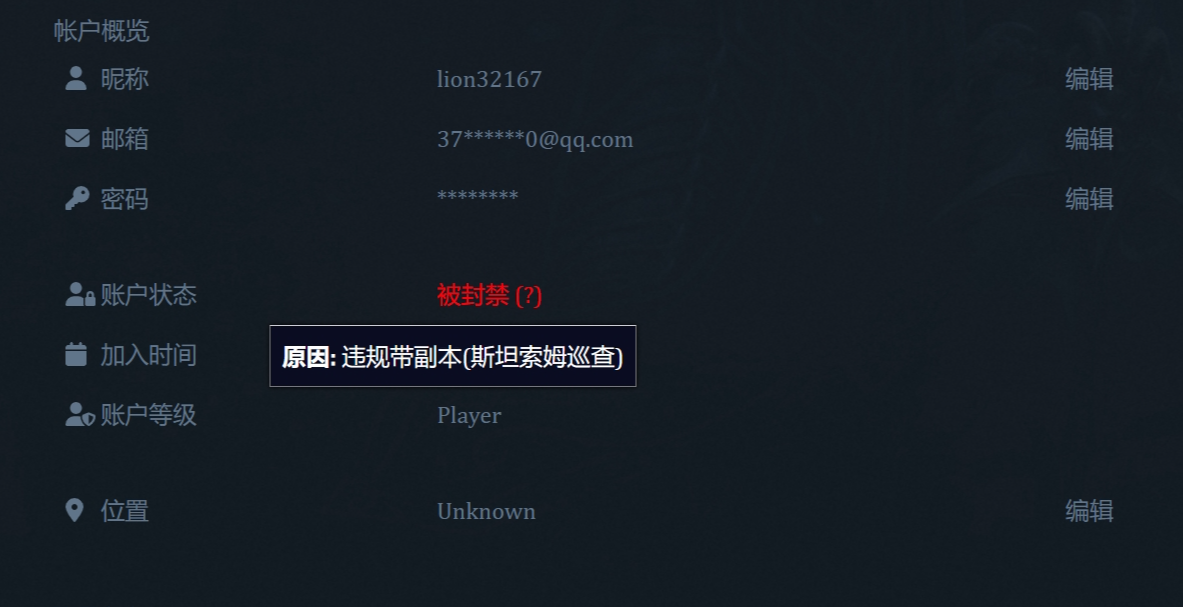 screenshot20230920.png