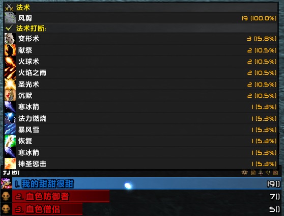 打断.jpg