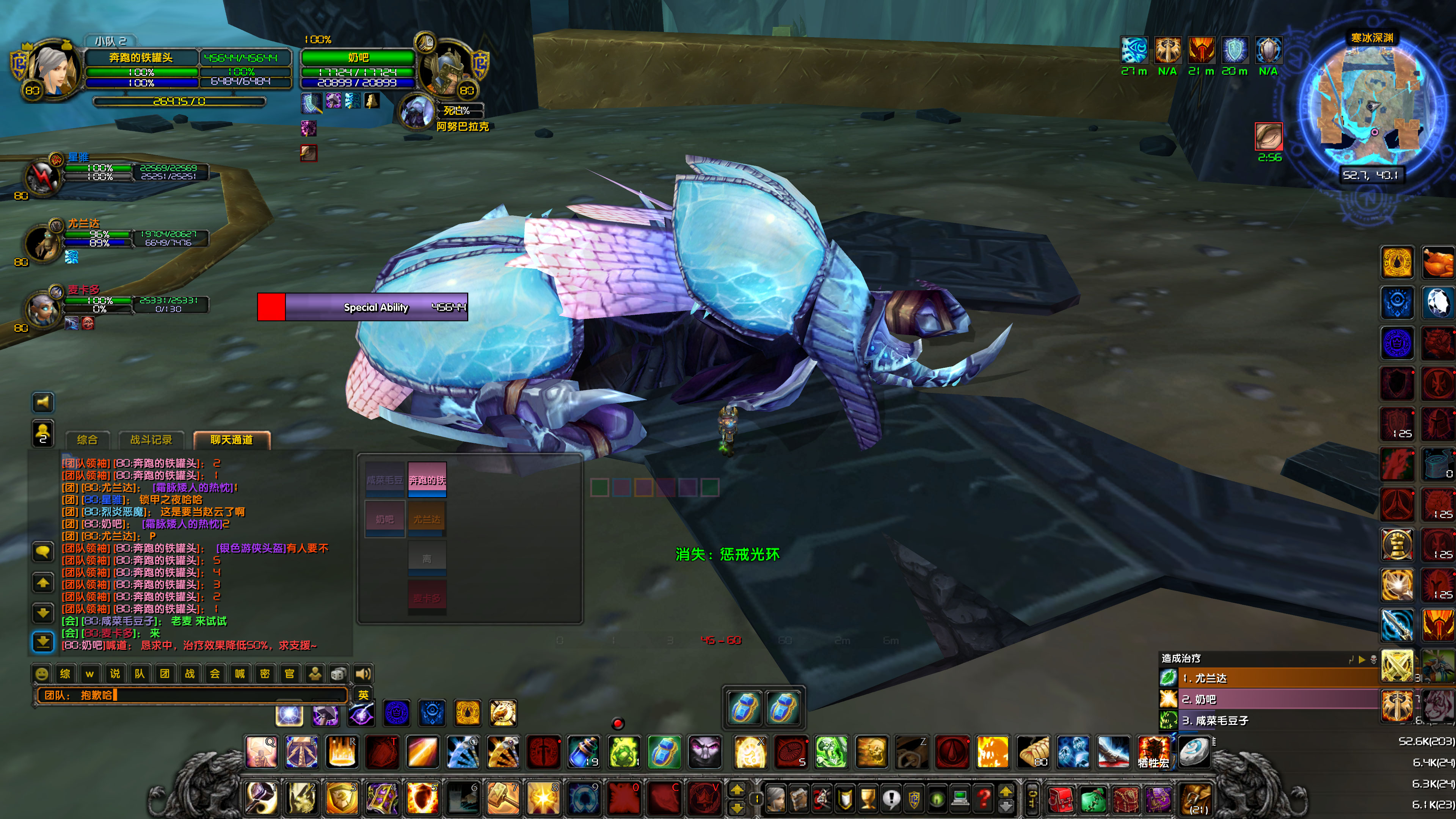 WoWScrnShot_092123_231946.jpg