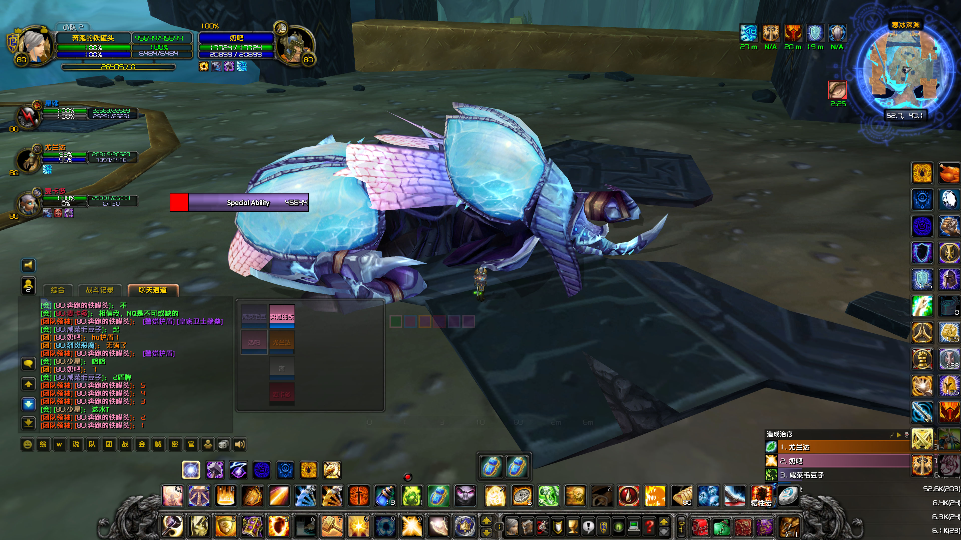 WoWScrnShot_092123_232018.jpg
