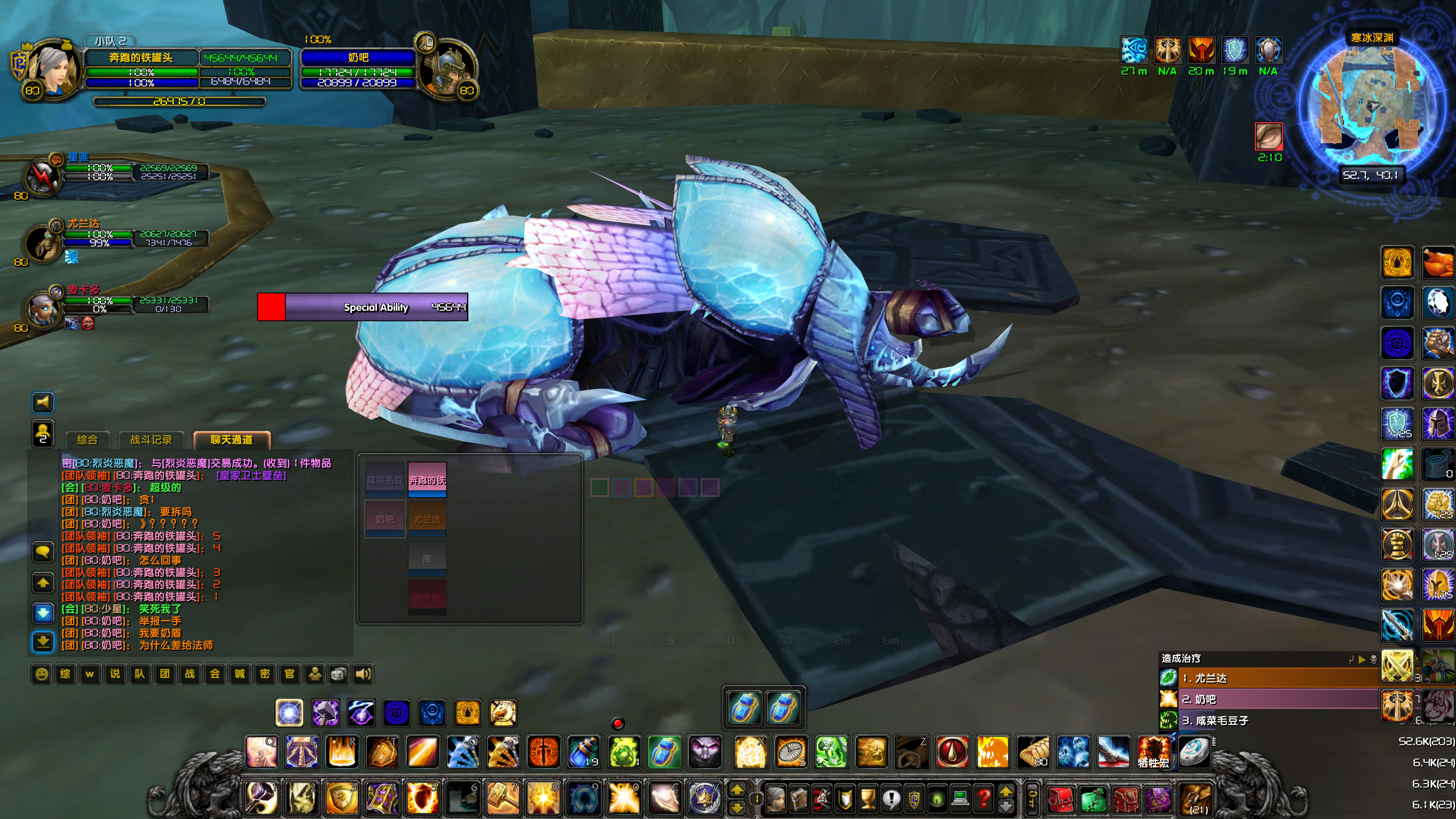 WoWScrnShot_092123_232033.jpg